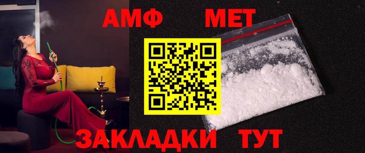 МЕТАМФЕТАМИН пудра  МЕТАМФЕТАМИН пудра  МЕТАМФЕТАМИН  Отрадный  Вход с VPN 