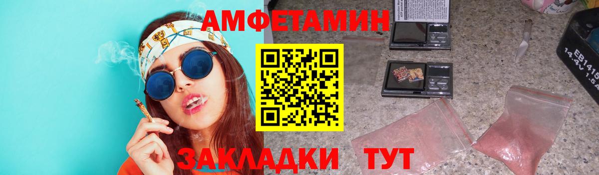Первитин кристалл Отрадный