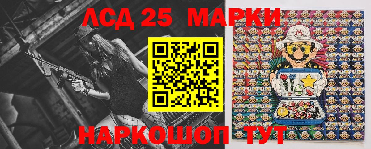 Наркотические марки 1500мкг  Марки 25I-NBOMe  Отрадный  что такое наркотик  Вход с VPN  Наркотические марки 1500мкг 