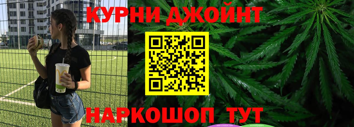 Отрадный  Шишки марихуана VHQ  Шишки марихуана White Widow  Бошки Шишки MAZAR  Вход с VPN 